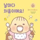 토리짱 이미지