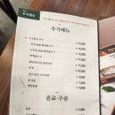권선로 | [수원 맛집] "부모님 모시고 가길 참 잘했다!" '일호점미역 수원점' 솔직 후기