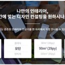 아토건축사사무소 이미지