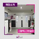 (주)화신이앤비 이미지