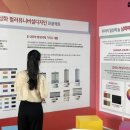 삼화페인트 이미지
