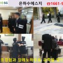 증평장례문화원 이미지