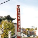삼막5 이미지