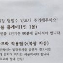 WG스포츠파크고성 이미지