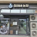 한세농장 이미지