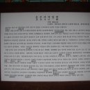 곡성(순천) 이미지