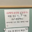 런드리킹셀프빨래방 - 관악구 관천로11길 59 | 런드리킹셀프빨래방