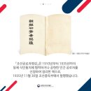 매국노 을사오적ㅡ이완용
