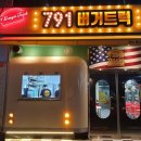 버거트럭 네이버블로그