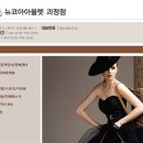 뉴코아 아울렛 괴정점 이미지