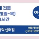 아소비영덕학원 네이버블로그