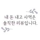파스토보이반야월 이미지