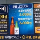 명륜진사갈비안산대점