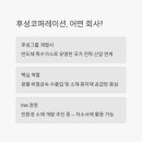 후성구내식당 네이버블로그