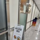 방이동 몽촌토성역 스시 맛집 비스트로방이 신선한 회가 맛있는 일식집