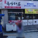 국가대표109 이미지