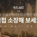 남일인테리어 이미지