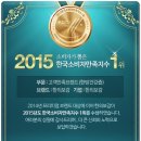 학사건강원 | 당뇨 초기증상 여주즙으로 관리하세요