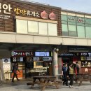 정안 주유소 이미지