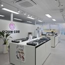 우리집도마뱀파충류샵