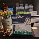 호랭이잔칫상 이미지