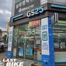GS25 로데오점 이미지