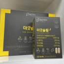 소답온누리약국 이미지