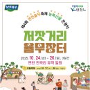 예안농장 이미지