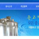 신우상사 이미지