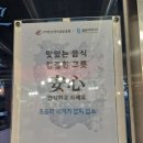 장승골황토가