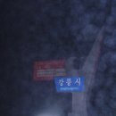 진고개 - 중구 충무로1가 | 진고개