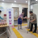 광주광역시동구장애인복지관 이미지