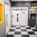 인하코리아태권도장 이미지