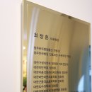 세광연합의원 이미지