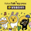 오송현대서비스 이미지