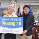 새마을금고중앙회 노동조합 이미지