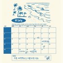 퍼펙트핏영어교습소 | "죄송합니다. 저희 학원은 족집게가 아닙니다." 애월초영어 삼성영어셀레나 기쁜영어 애월중백점