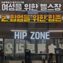 머슬팩토리 율하2지구점 네이버블로그