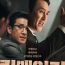 코리아피스컴 이미지