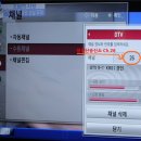 채널24(Ch.24)