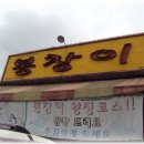두레박칼국수 이미지