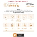 바른장례