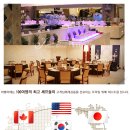 조선일보 평촌사옥 이미지