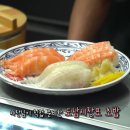 도남시장초밥