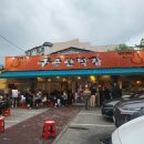 18 | 대구 구공탄막창 솔직후기｜웨이팅 있는 대구 막창 맛집 다녀왔어요ㅣ내돈내산