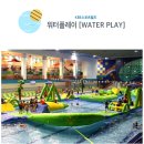 KBS 스포츠월드 수영장 이미지