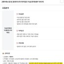 제이에스플랜트
