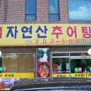 신갈현대주유소 이미지