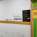 김규엽소아청소년과의원 이미지