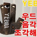 예빌공방 이미지